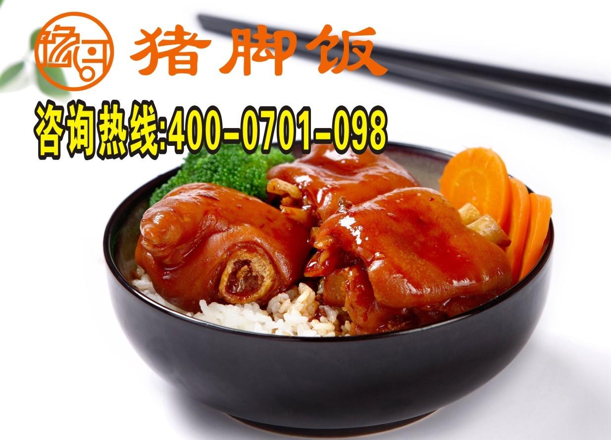 猪脚饭_隆江猪脚饭