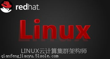 北京Linux系统培训哪家好,Linux发行版哪个好