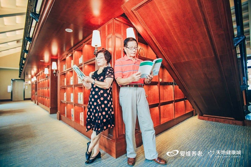 德颐护理院收费标准,天地健康城图片_高清图