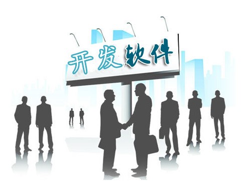 南京专业直销软件开发定制公司哪家好专业定制