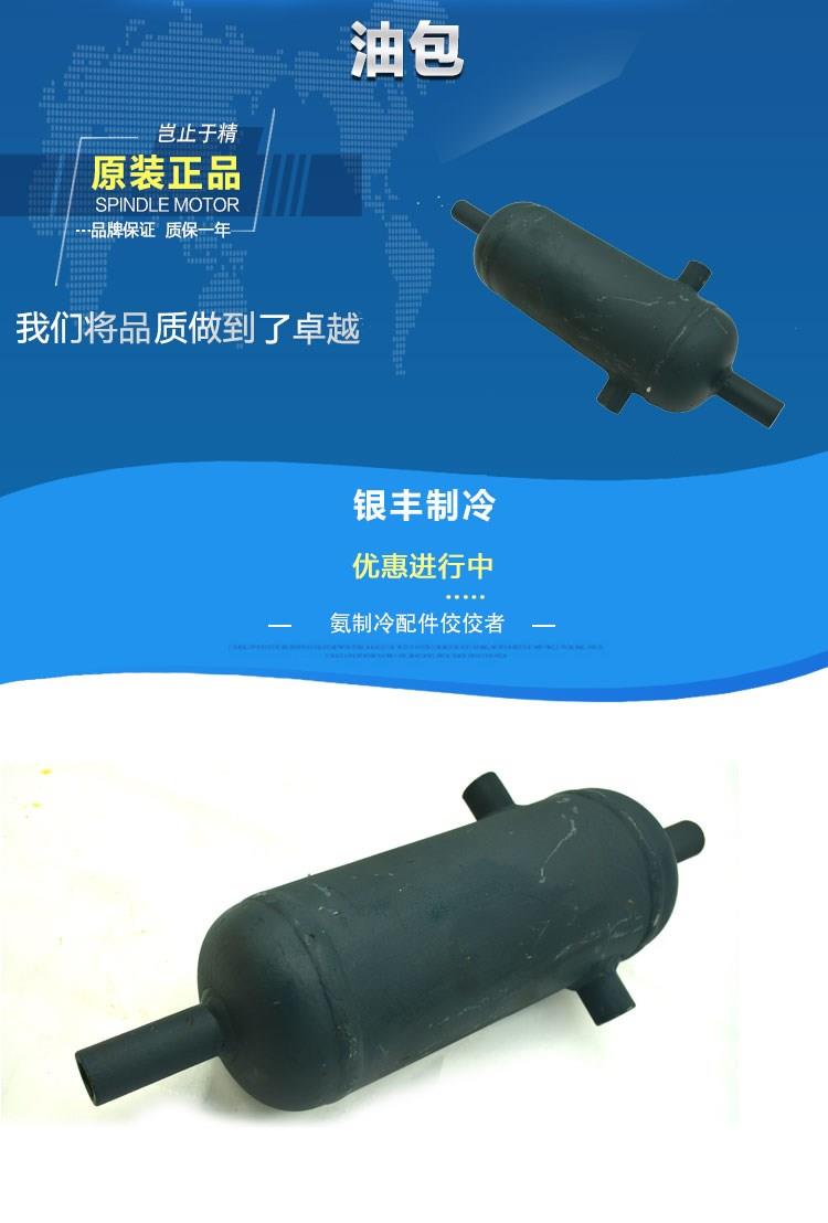 图片用油磁安装液位计翻板包冷库_高清图-南通山东船舶设备哈默图片