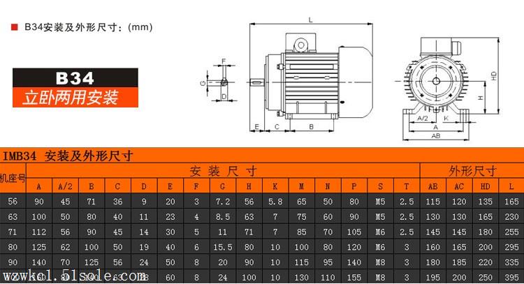 b14立式电机 yl8034极0.37kw单相异步电动机220v铝壳交流马达