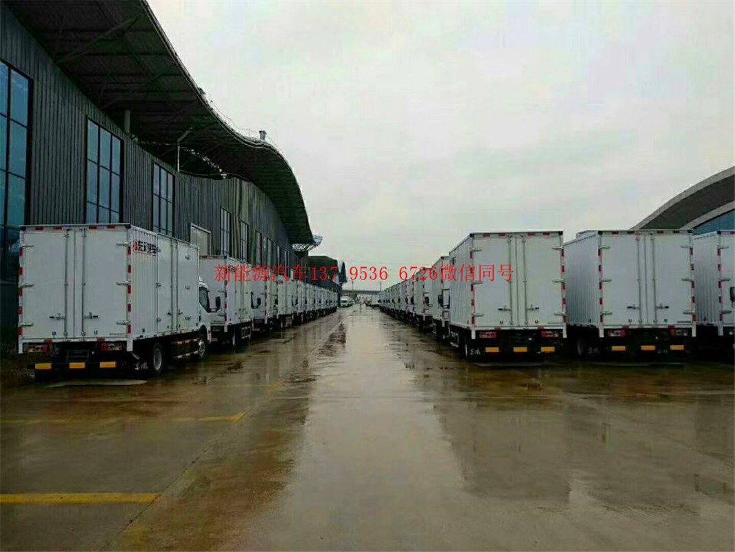 东风厢货车 新能源汽车招商加盟 4.2米物流车