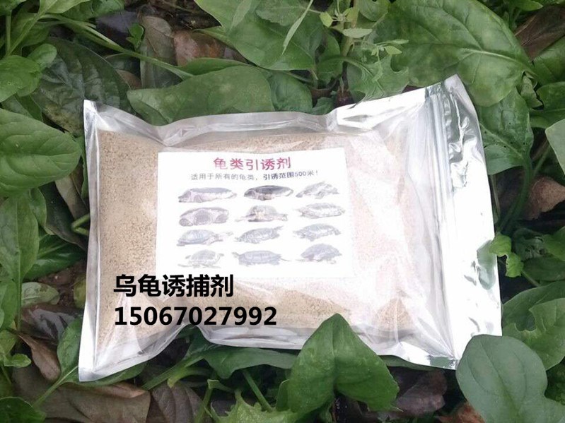 乌龟诱捕剂甲鱼诱捕剂