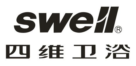 南京四维swell马桶洁具维修,栖售后维修电话