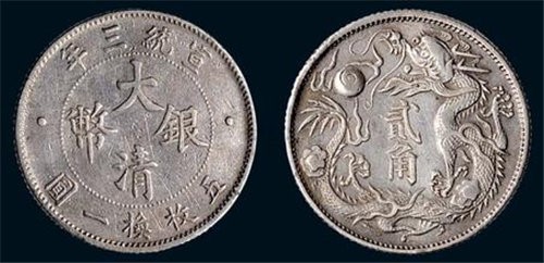 【大清银币宣统三年收购几率大吗】价格,厂家