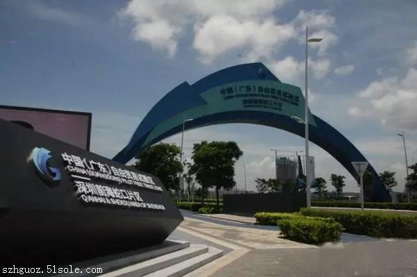 深圳前海自贸区注册公司流程提供无地址挂靠