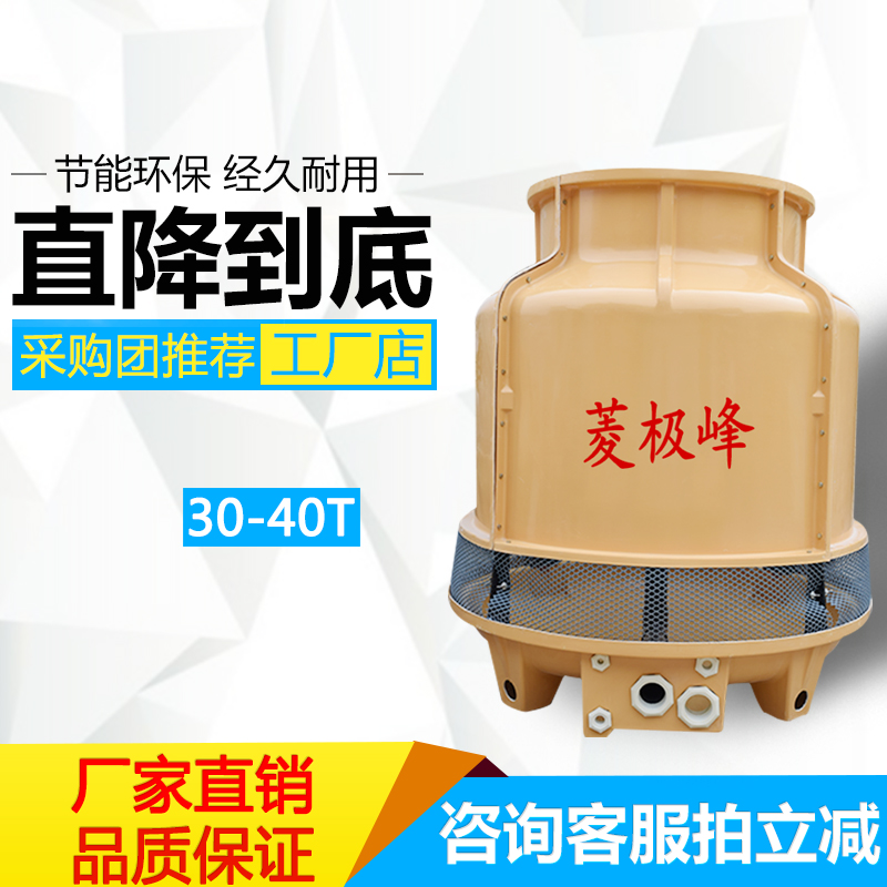 供应各种型号凉水塔、凉水塔规格型号、玻璃