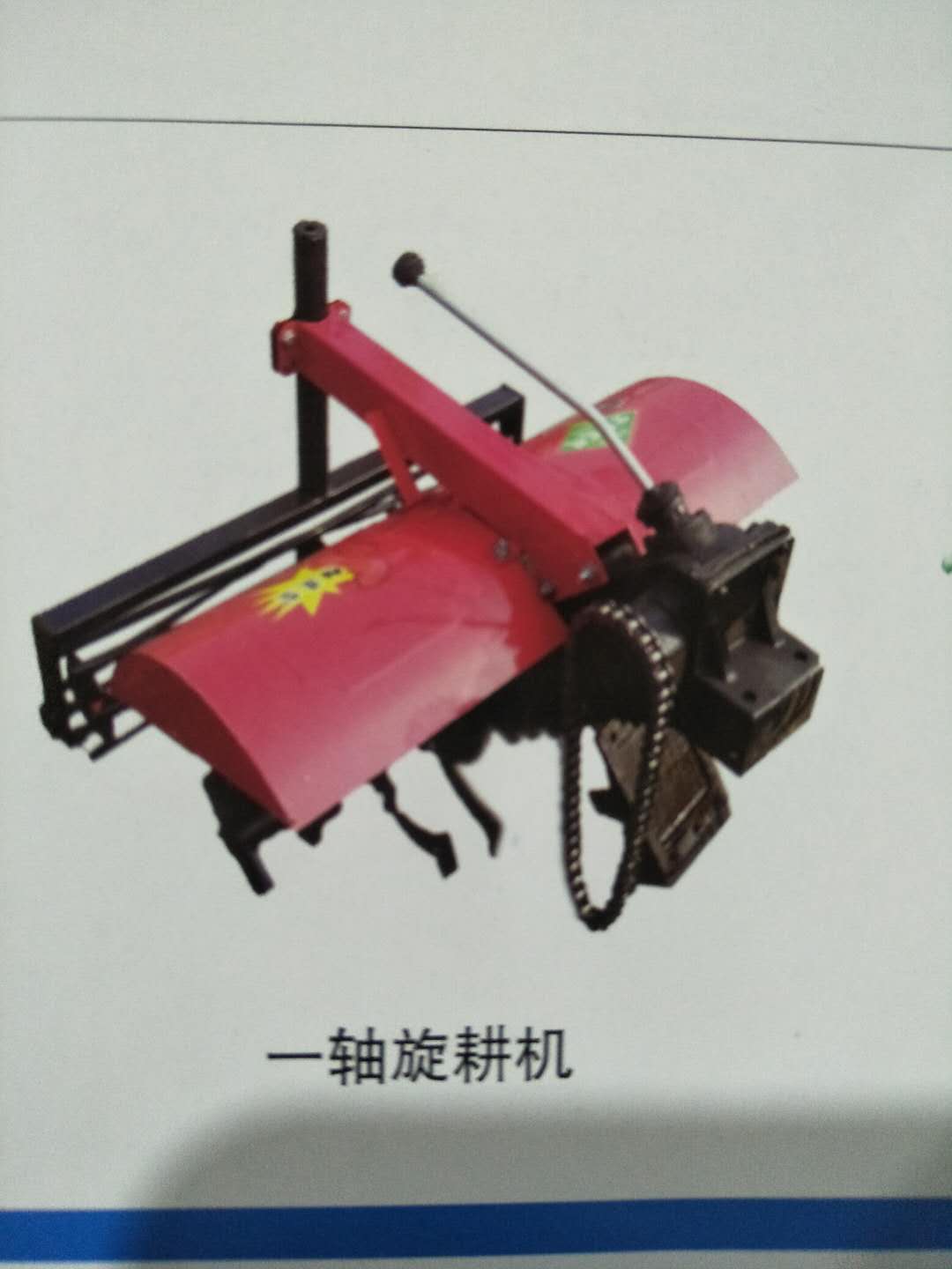 世超牌旋耕机，四轮拖拉机配套旋耕机
