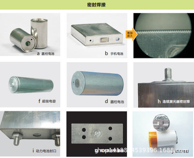 自动化激光焊接机