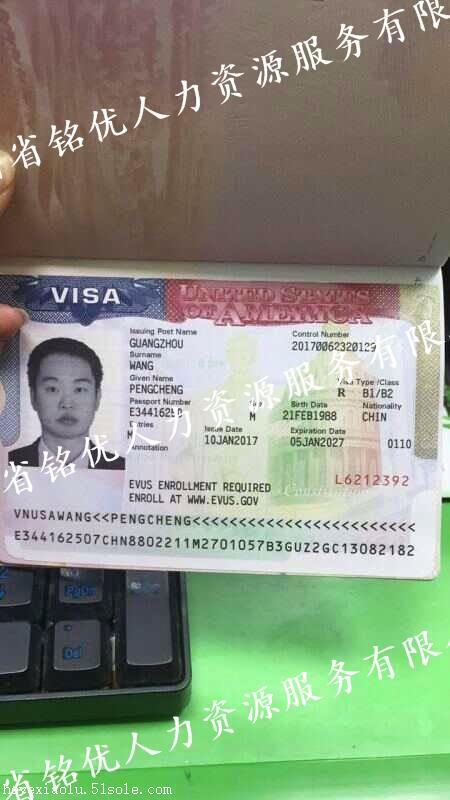 【出国劳务以色列建筑木工\/瓦工\/钢筋工等月薪