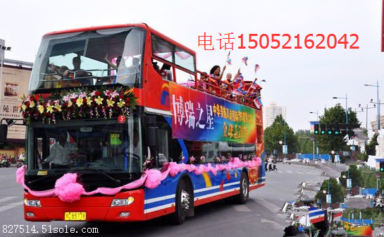 敞篷巴士出租活动宣传广告敞篷巴士车租赁