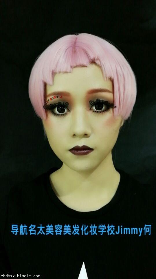 导航珠海化妆培训学校-美妆速成周末班图片_高