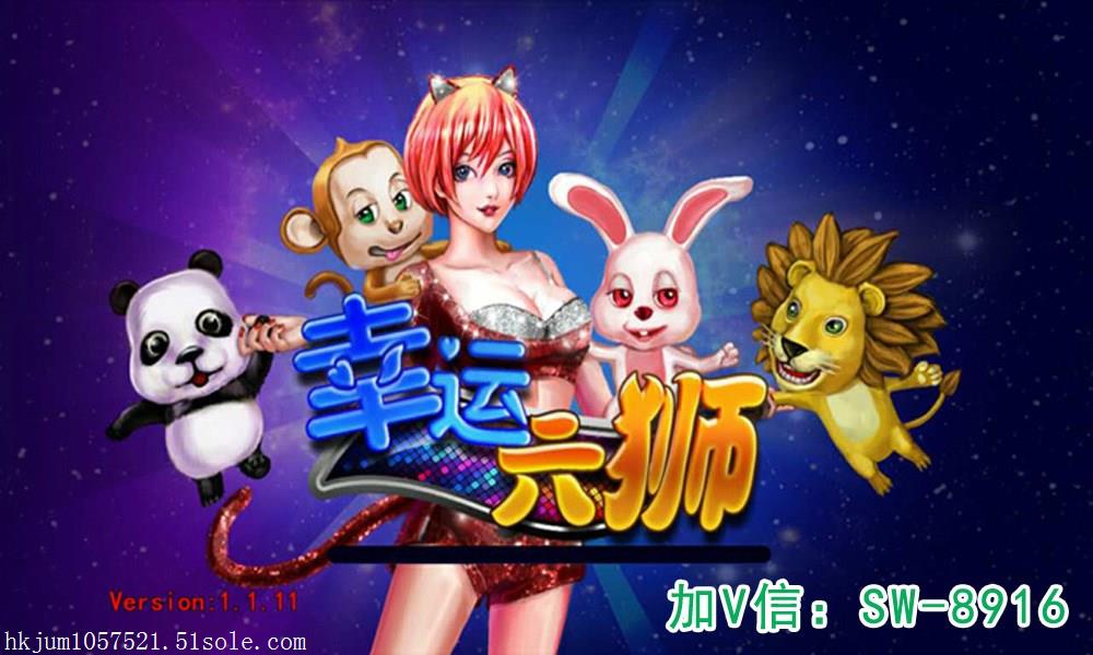 九州是手机电玩网络电玩城捕鱼游戏,可以赢钱