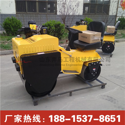 800kg小型座驾压路机
