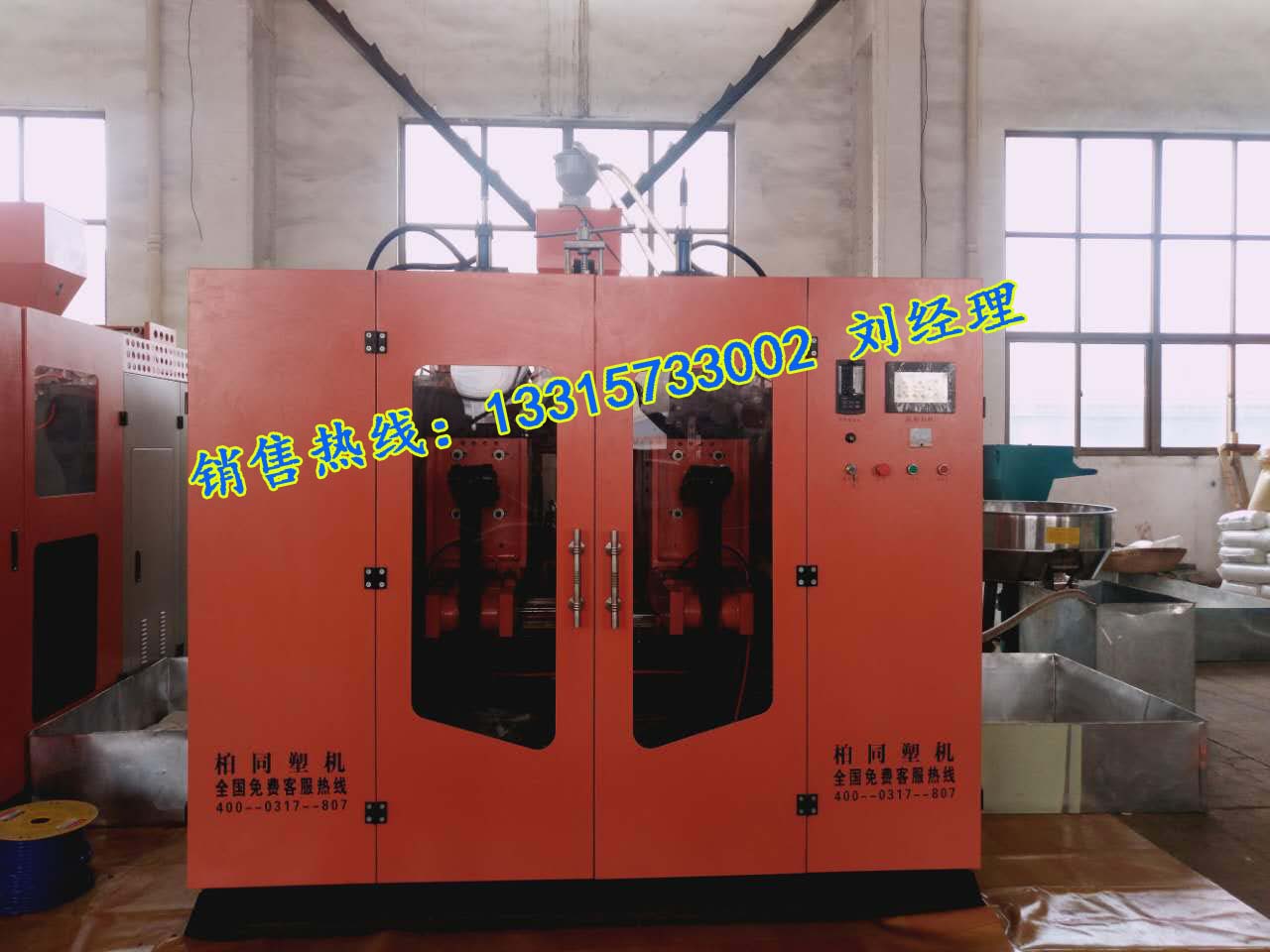 柏同的全自动吹塑机多少钱一台？质量怎么样