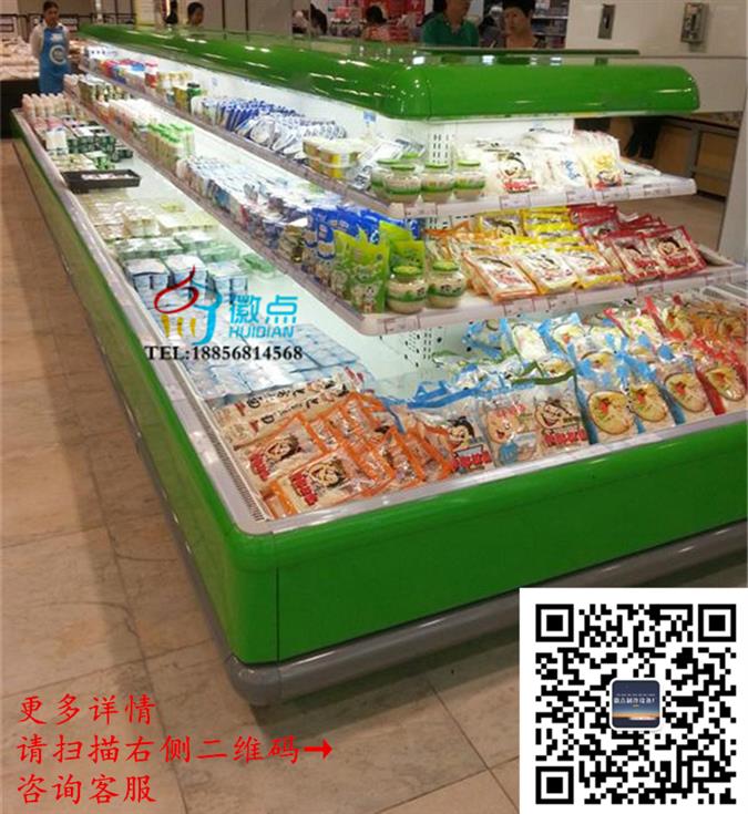 风冷环形蔬菜水果保鲜柜，酒水饮料冷藏展示