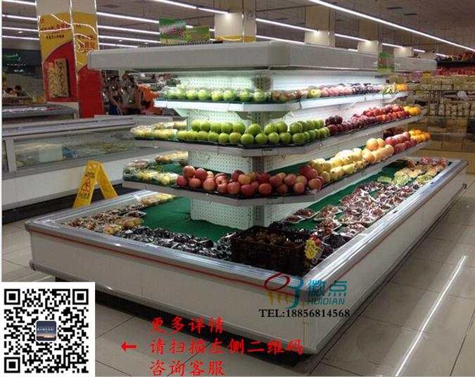 风冷环形蔬菜水果保鲜柜，酒水饮料冷藏展示