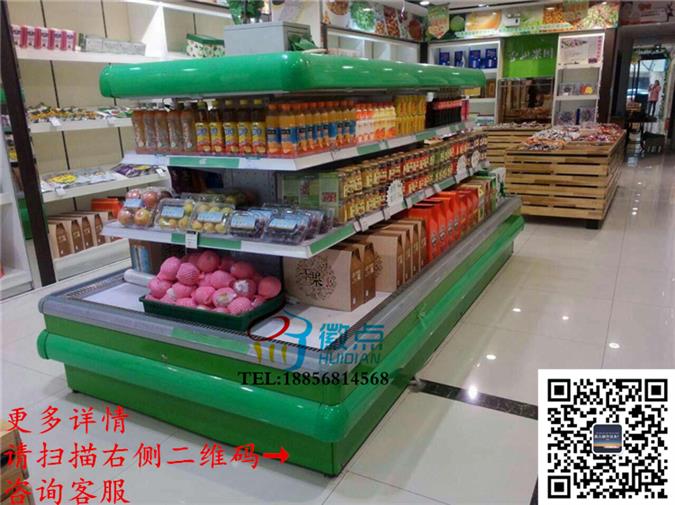 风冷环形蔬菜水果保鲜柜，酒水饮料冷藏展示