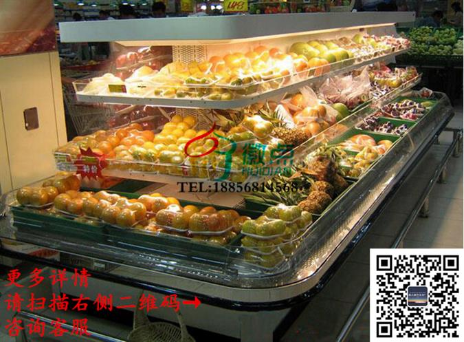 风冷环形蔬菜水果保鲜柜，酒水饮料冷藏展示