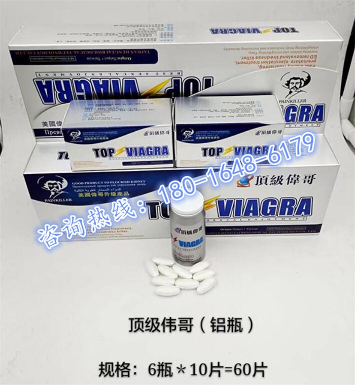 顶级伟哥真实效果大揭秘——效果怎么样