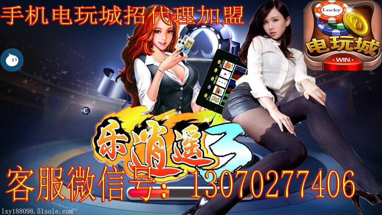 【哪家公司开发的手机捕鱼棋牌游戏好 代理哪