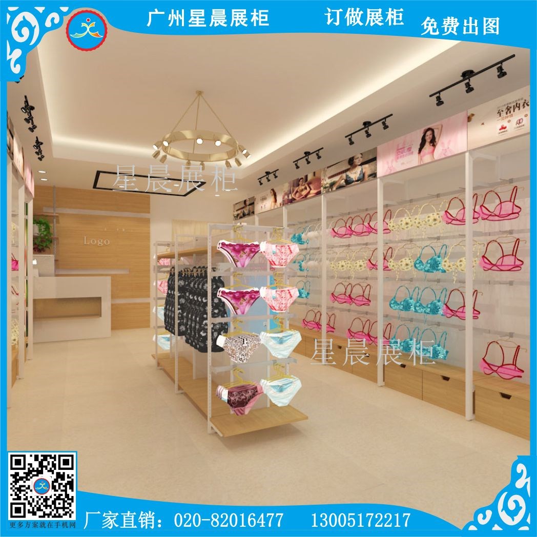 内衣店铁架货架展柜定制店面装修设计