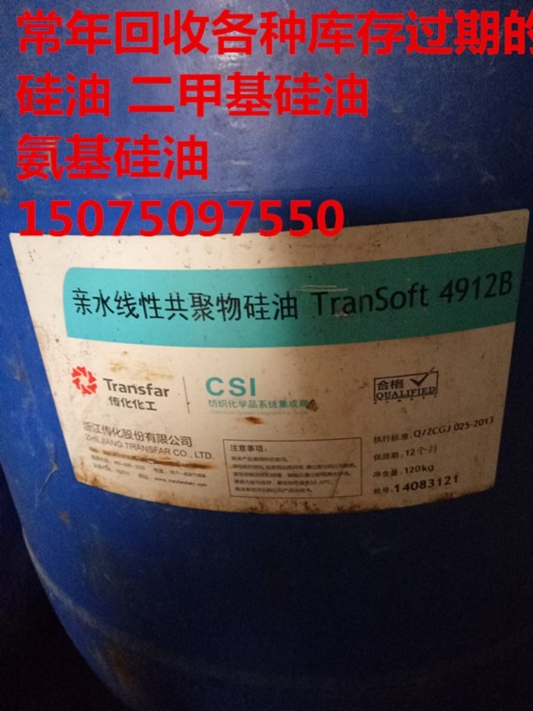 回收脂肪酸高质量的