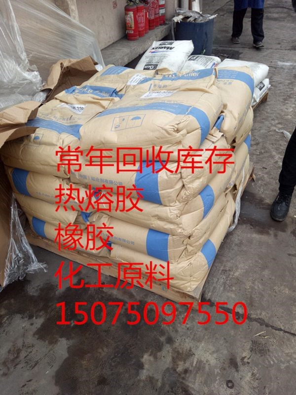 回收栓剂基质紧急回收