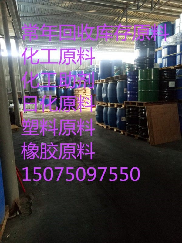 回收钨酸钙物超所值的