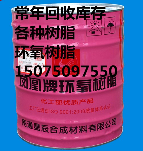 回收二醋酸二丁基锡回收