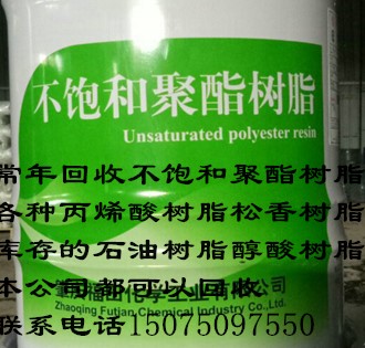 哪里有回收酞青绿的厂家