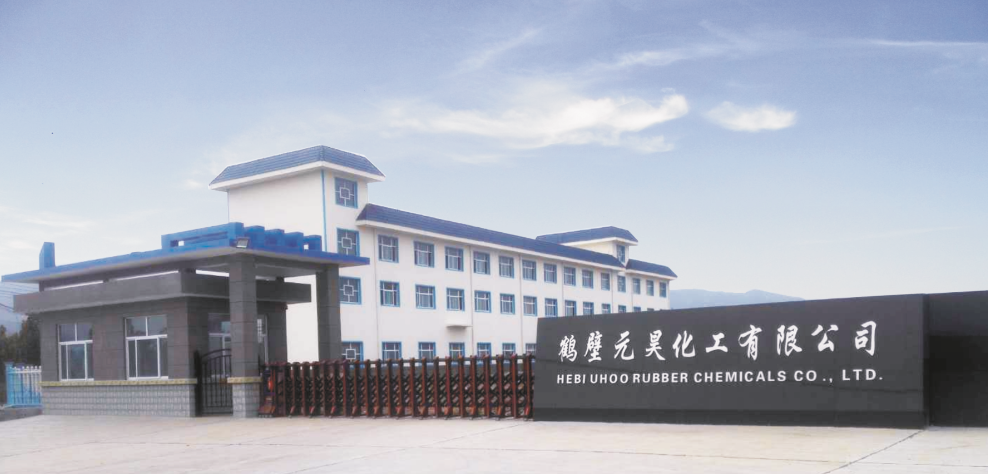 橡胶促进剂zdec ez鹤壁元昊新材料有限公司企业商铺联系我们公司地址