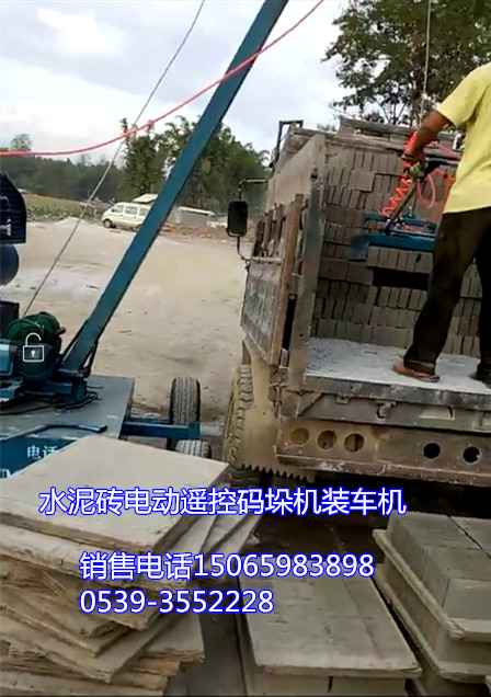 小型水泥砖夹砖机装车机价格