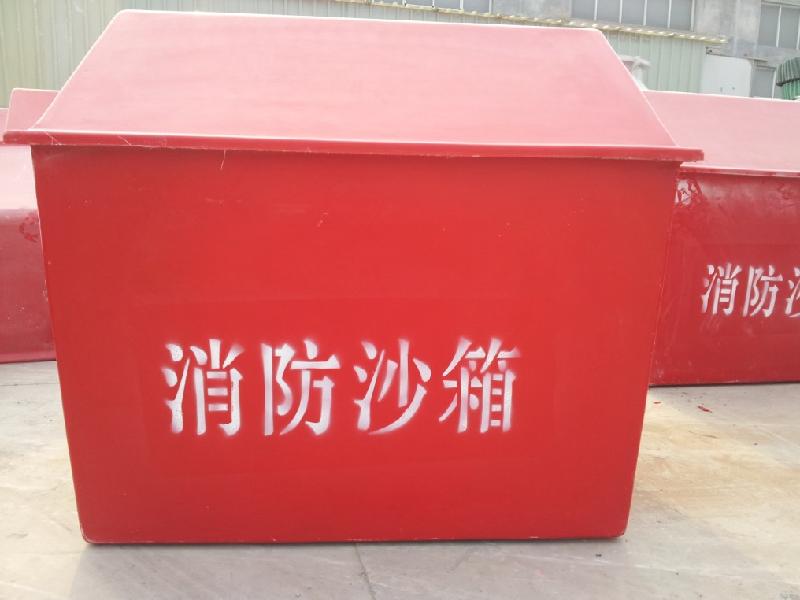 创兴联有标准一立方消防沙箱供应 厂家直销