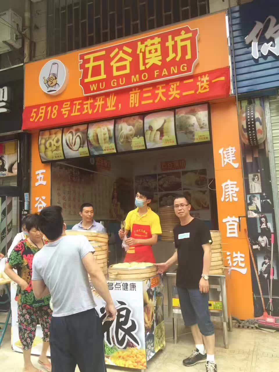 在哪里会有五谷杂粮包的培训