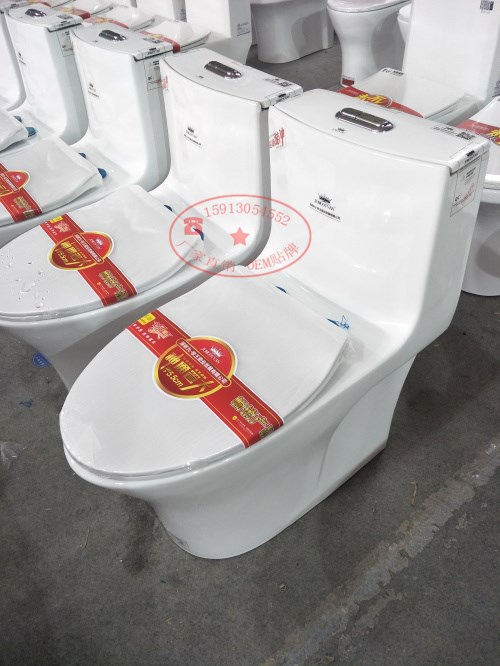 九牧王马桶厂家生产新款优等品质连体坐便器图