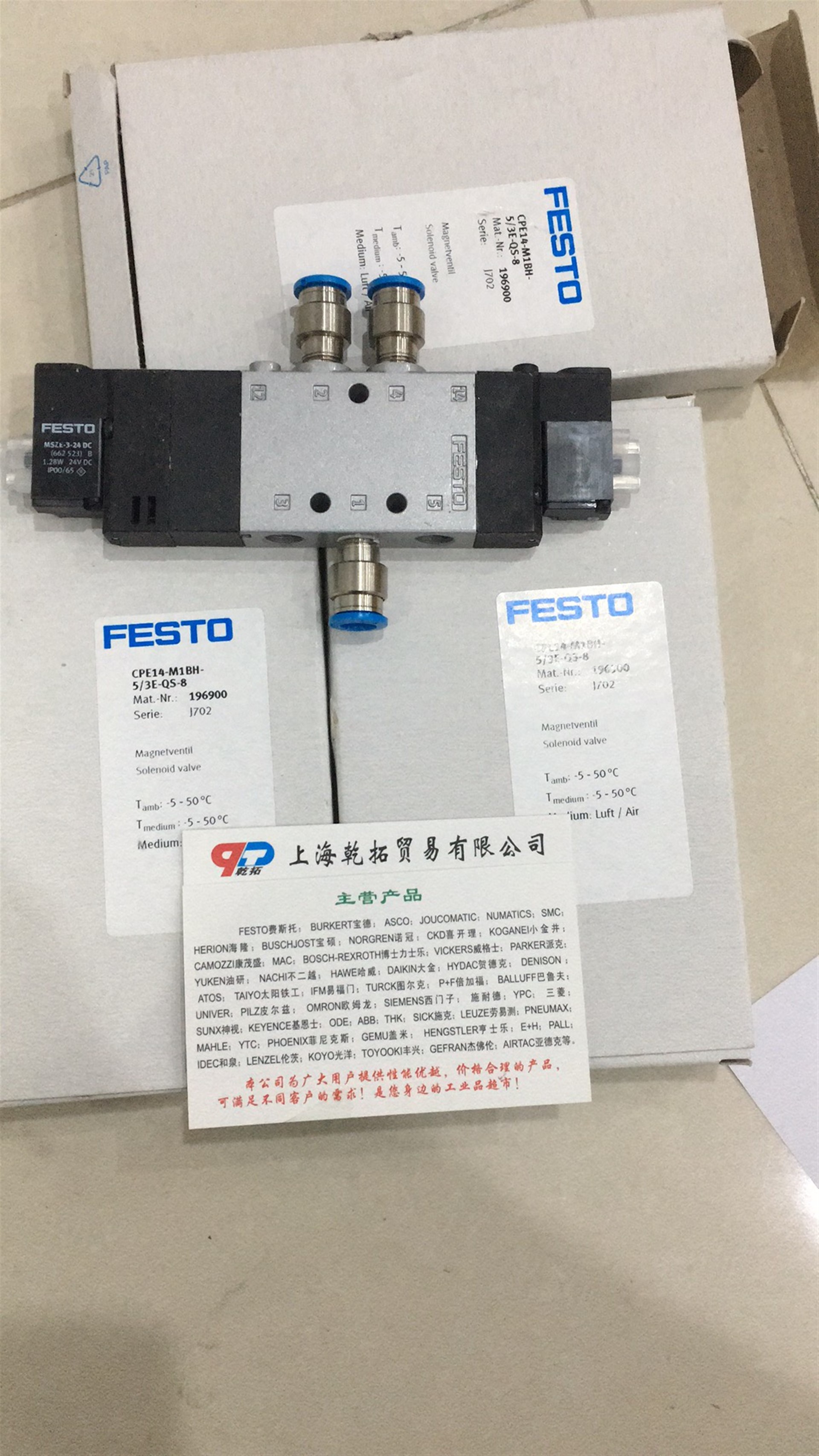 德国FESTO电磁阀型号，FESTO电磁阀销售