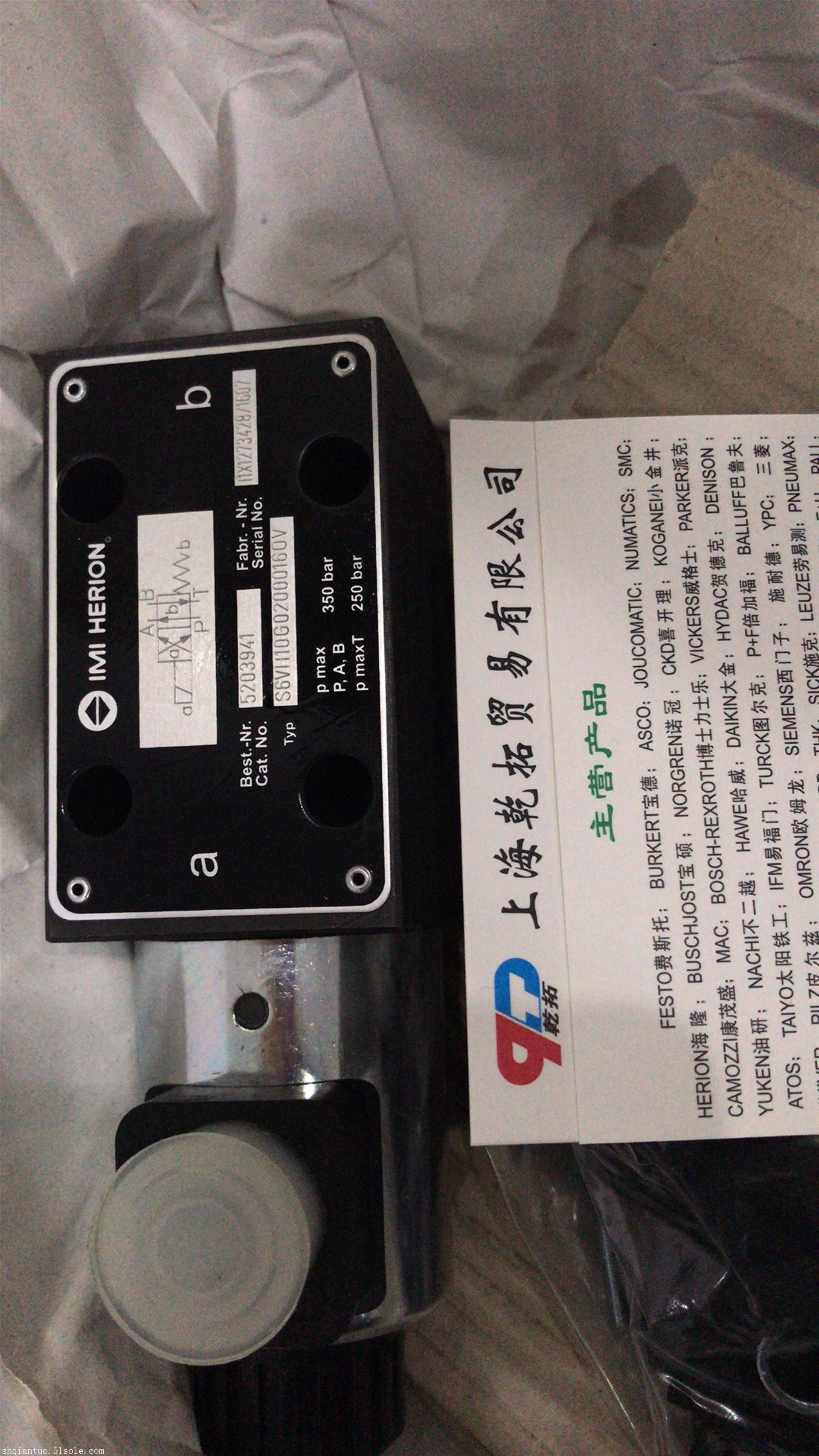 乾拓销售HERION液压阀，norgren液压阀质量好