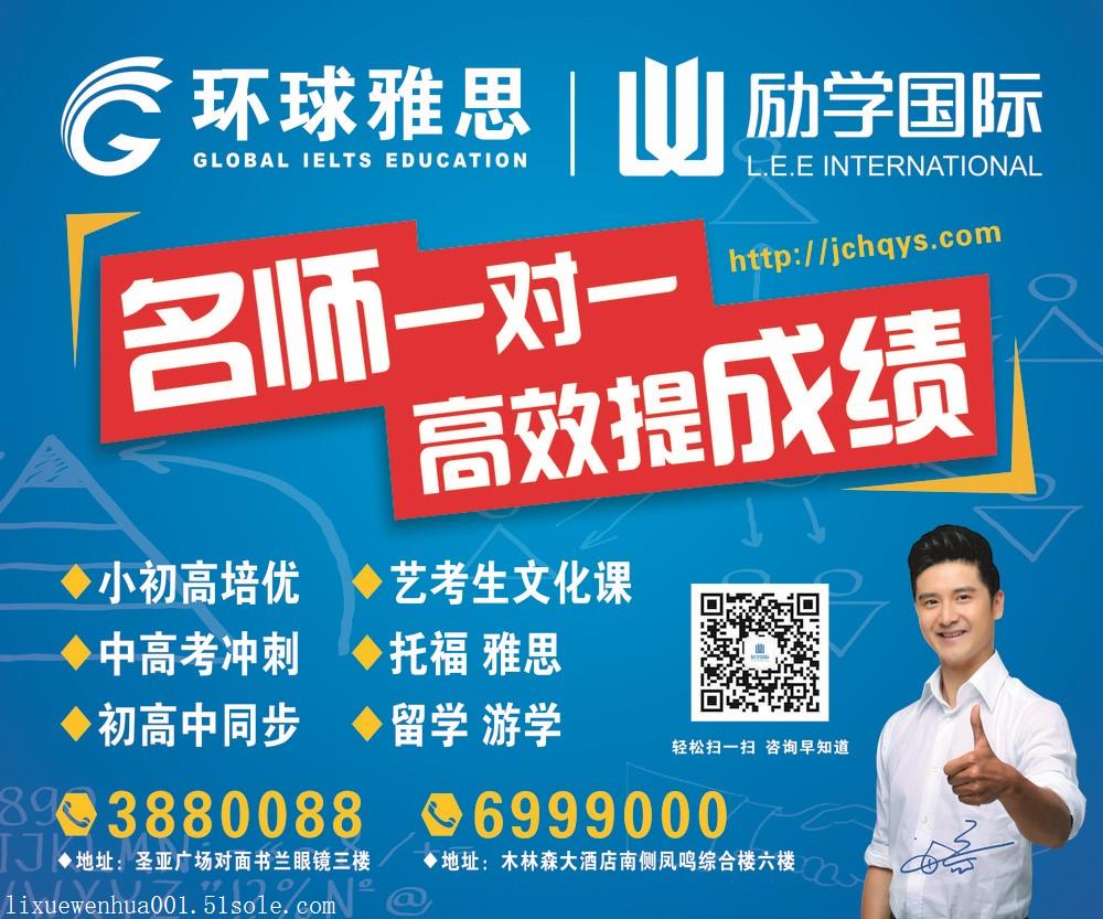 晋城高三文化课一对一精品全托补课班图片_高