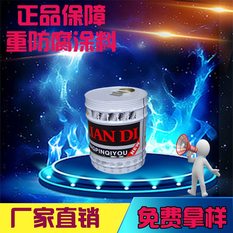 厂家直销 丙烯酸聚硅氧烷防腐面漆 钢结构地埋