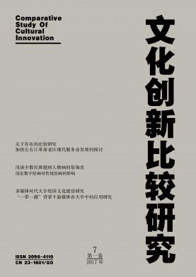 马克思主义理论、哲学相关学术论文发表 文化