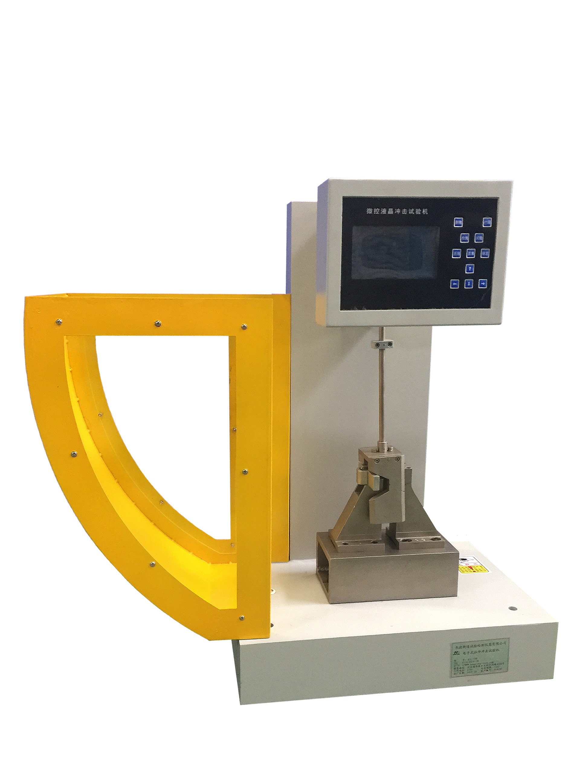 XWW-10KN微机控制电子万能试图片_高清图