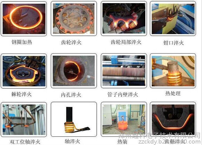 爬车圆环链、提拉圆环链中频透热锻造设备