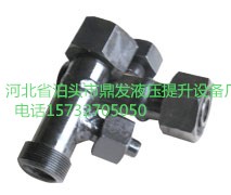 泊头市鼎发液压设备厂