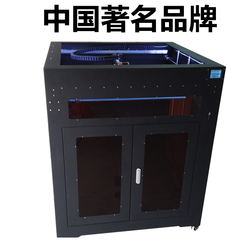 高精度3D打印机工业三维立体打印机