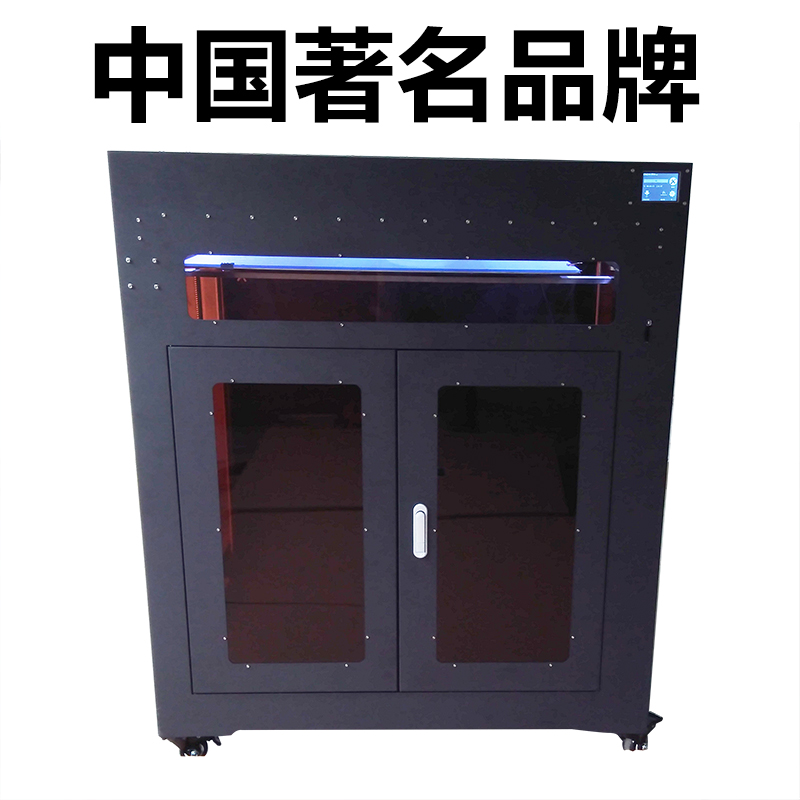高精度3D打印机工业三维立体打印机
