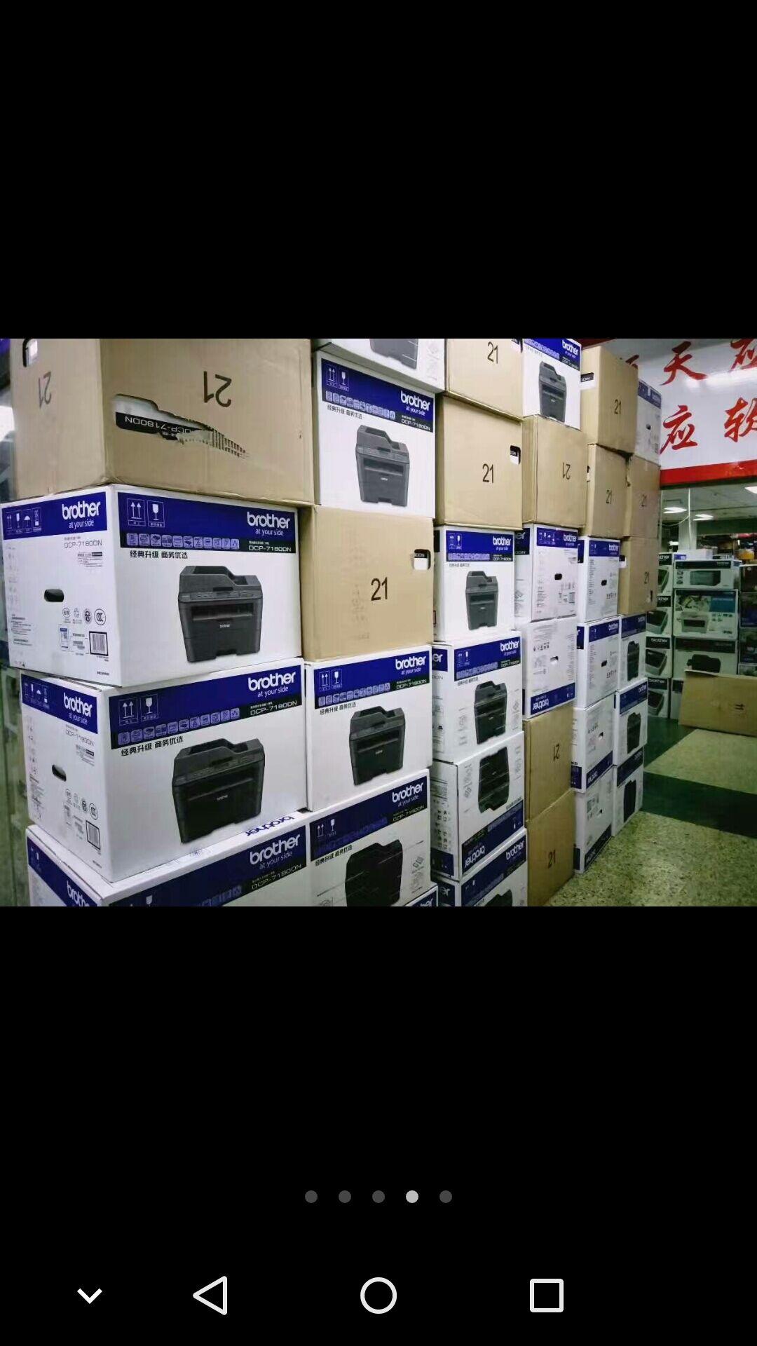 济南三星4623激光打印机硒鼓型号规格