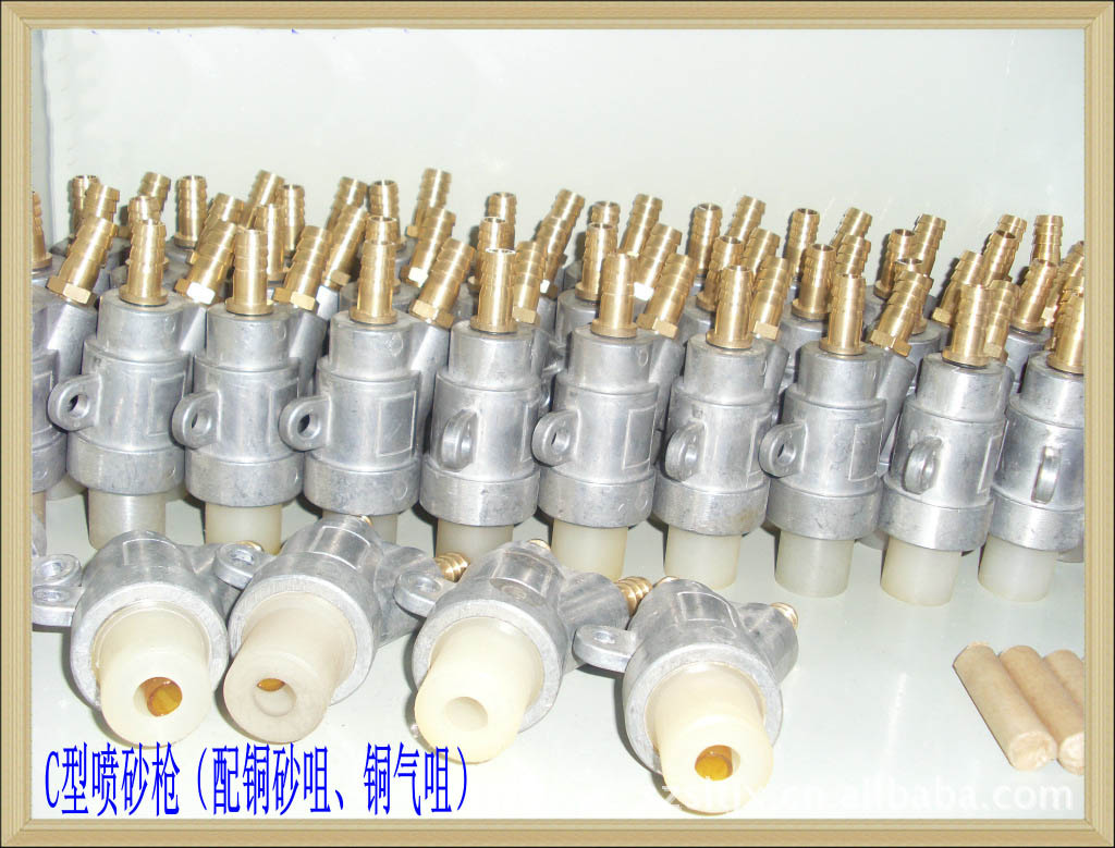 宁波昆航喷砂机配件喷枪枪体BCV型喷枪