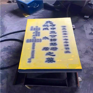 南宁石材刻字喷砂机产品大图